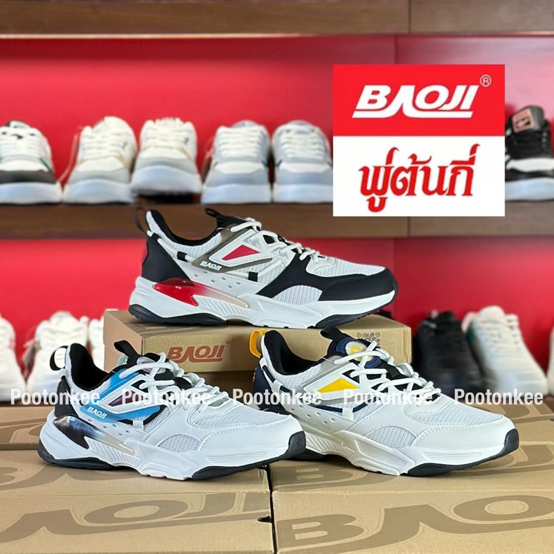 Baoji BJM 805 รองเท้าผ้าใบบาโอจิ รองเท้าผ้าใบผู้ชาย ผูกเชือก ไซส์ 41-45 ของแท้ พร้อมส่ง