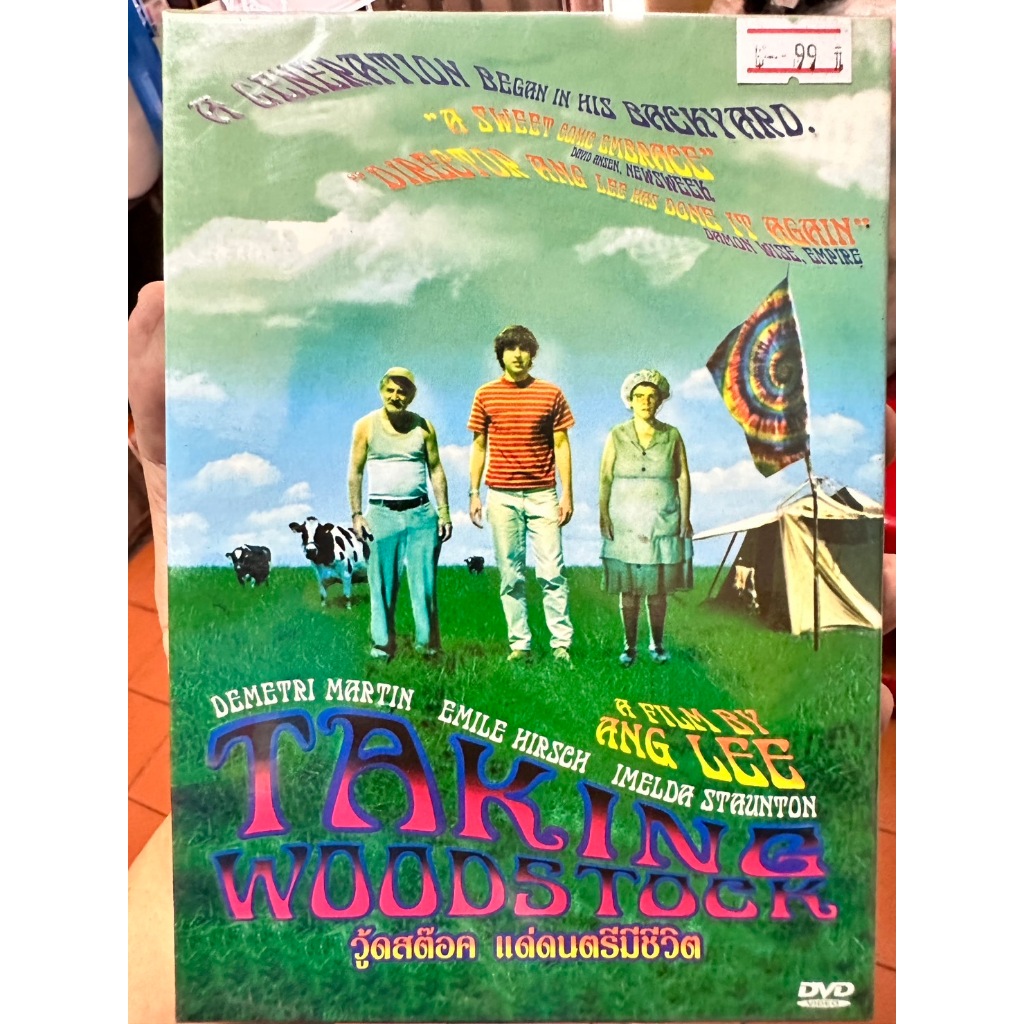 DVD : Taking Woostock (2009) วู้ดสต๊อค แด่ดนตรีมีชีวิต " Demetri Martin, Enile Hirsch " A Film by Ang Lee