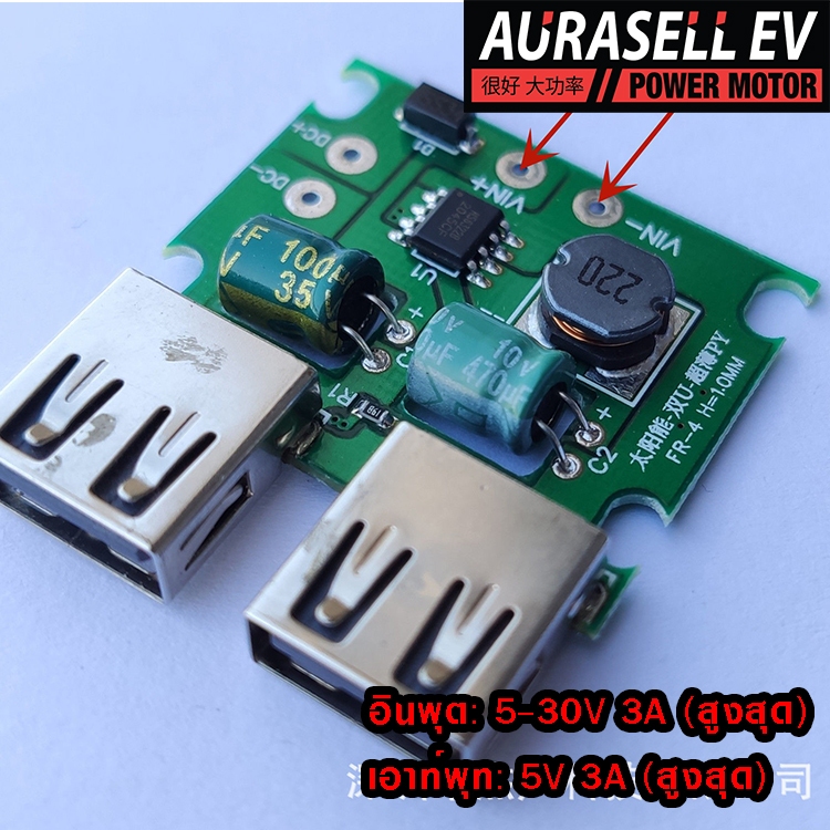 โซล่าเซล พลังงานแสงอาทิตย์ ตัวควบคุมแรงดันไฟฟ้า USB 5V 3A คู่ ที่ชาร์จ กระเป๋าพับได้ DIY ราคา ถูกที่สุด ดีลบีเคเค แกลเลอรีภาพที่ 2