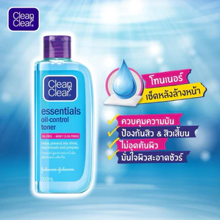 ใช้โค๊ต shopee video ได้😊คลีนแอนด์เคลียร์ เอสเซนเซียล ออยล์ คอนโทรล โทนเนอร์ 100มล*2