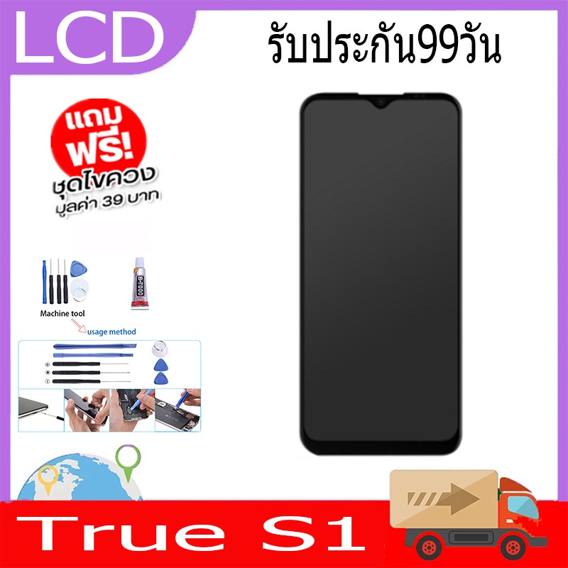 LCD True S1 / True s1a หน้าจอ+ทัช หน้าจอโทรศัพท์ หน้าจอ รูปที่ 2