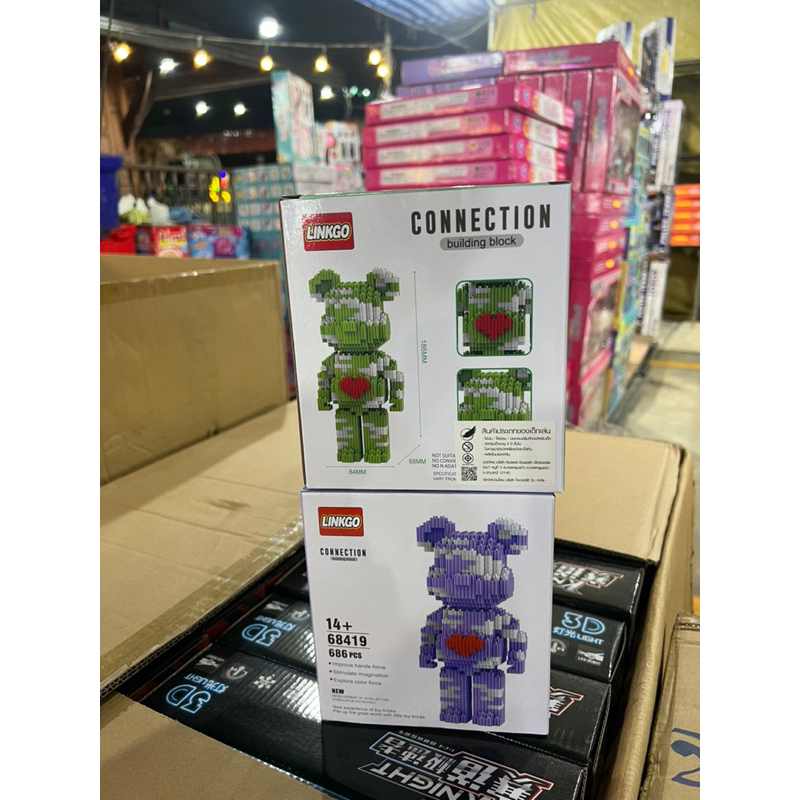 ใหม่‼️เพียง120บาทเลโก้แคร์แบร์ 686 ชิ้น มี3แบบพร้อมส่งจ้า