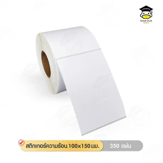 สติ๊กเกอร์กระดาษความร้อน ใบปะหน้า100x150 mm 350แผ่น 500แผ่น สติกเกอร์ เลเบล 100*150 Label