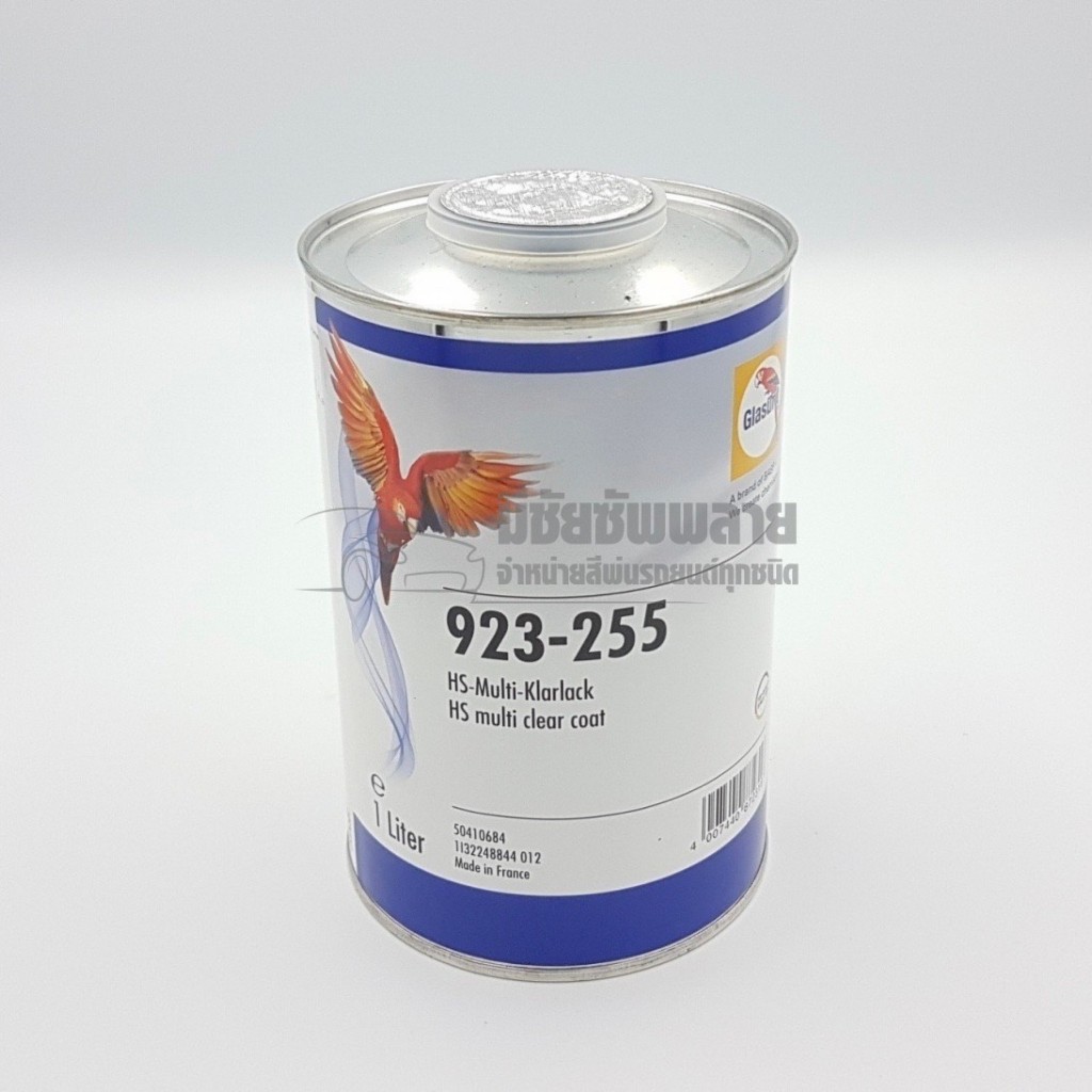 Glasurit(ตรานกเเก้ว) เเลคเกอร์923-255 ขนาด1L