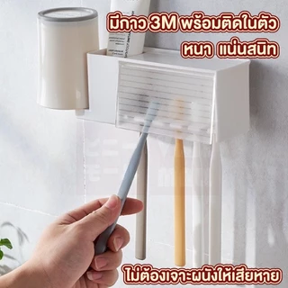 【VINIMALL คุณภาพดี】KM1002 กล่องแขวนแปรงสีฟัน5ช่อง พร้อมที่กดยาสีฟัน ประหยัดพื้นที่ DD