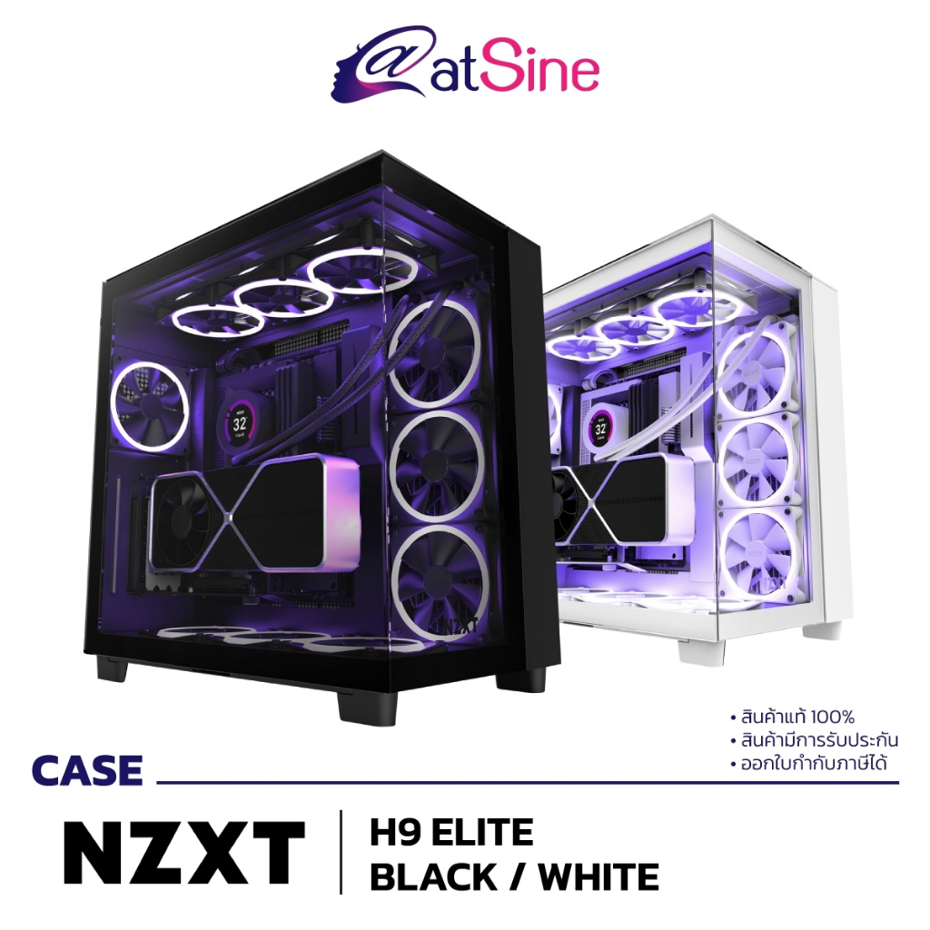 CASE (เคส) NZXT H9 ELITE เลือกสีได้ (ดำ/ขาว)
