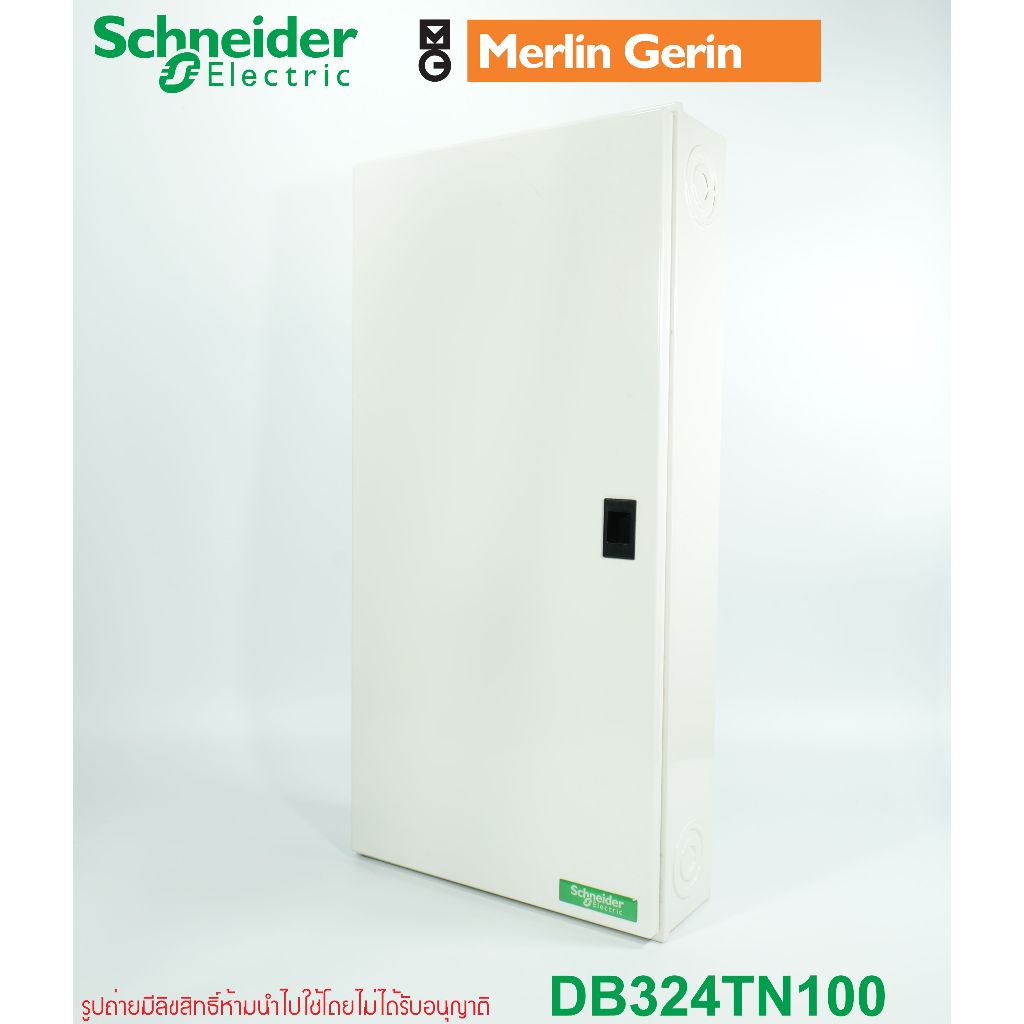 DB324TN100 Schneider Electric โหลดเซ็นเตอร์ DB324TN100 LOAD CENTER NS100 24 Way DB324TN100 Schneider
