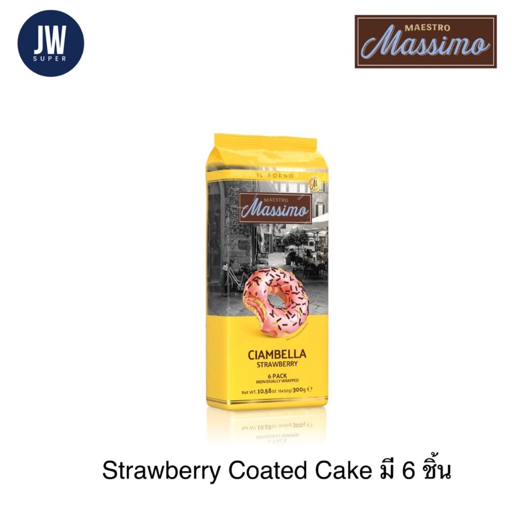 Maestro Massimo Strawberry Coated Cake โดนัทเคลือบ สอดไส้สตอเบอร์รี่ มี 6ชิ้น