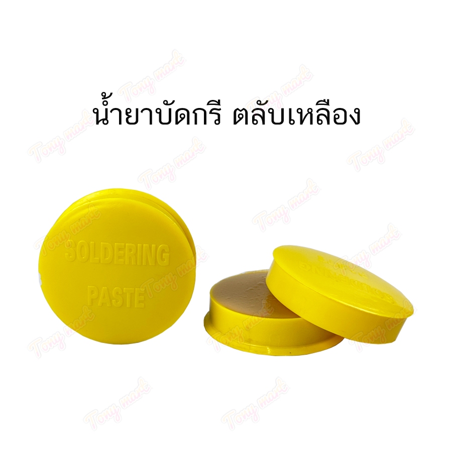 ตะกั่ว ULTRACORE 2M-0.25LB 1.2มิล 0.8มิล ตะกั่วบัดกรี บัดกรี ลวดบัดกรี ตะกั่วขด 60/40 (Lead Roll Soldering Solder Wire) รูปที่ 5