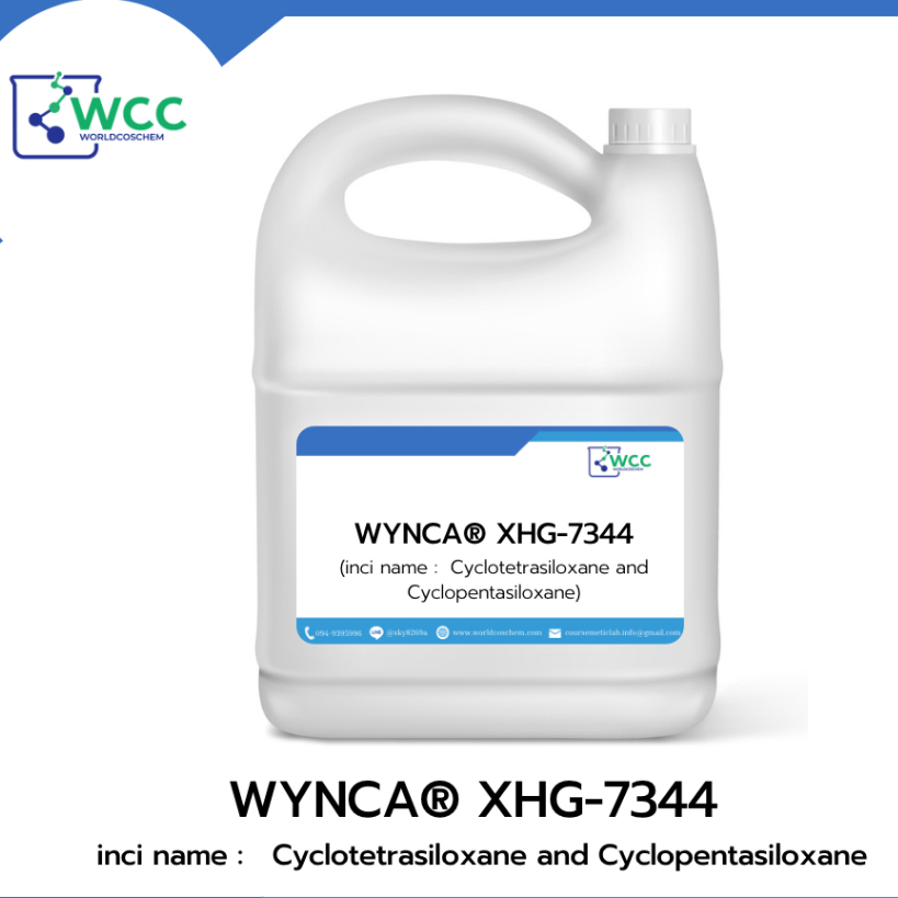 WYNCA® XHG-7344 (Cyclotetrasiloxane and Cyclopentasiloxane) - ซิลิโคนชนิดเนื้อเบา ไม่เหนียวเหนอะหนะ 