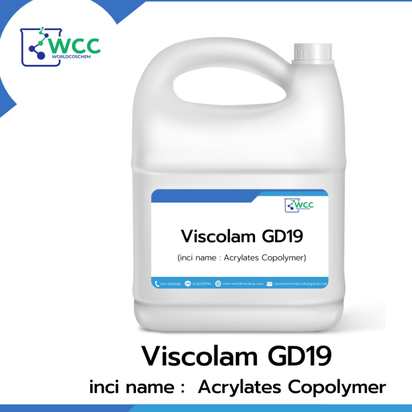 Viscolam GD19 (Acrylates Copolymer)- ตัวช่วยปรับความหนืด พยุงเม็ดบีดส์ ลงสูตรใสได้ ไม่ต้องใช้ความร้อน