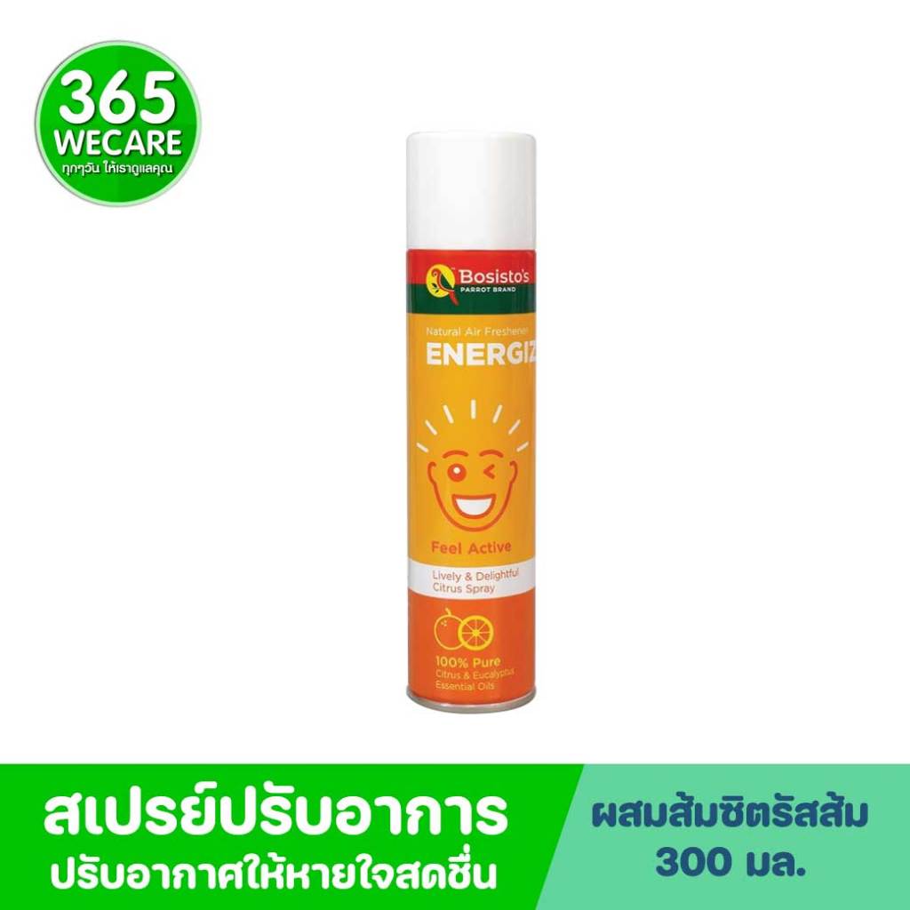 BOSISTOS CITRUS OIL Spray 300 CC. โบสิสโต ยูคาลิปตัส ซิทตัส ออย สเปรย์ กำจัดกลิ่นไม่พึงประสงค์