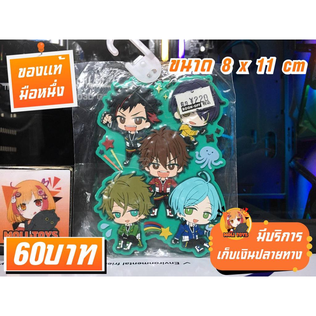 Ryuseita Ensemble Stars พวงกุญแจ ของแท้