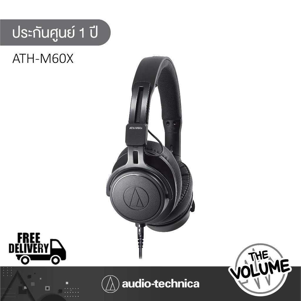 Audio Technica หูฟังมอนิเตอร์ รุ่น ATH-M60X หูฟังครอบหู Professional Monitor Series Headphones (ประกันศูนย์ 1 ปี)