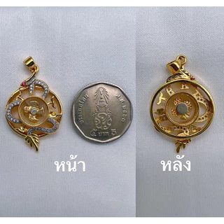 จี้กังหัน แชกงหมิว กังหันหมุนได้ ใบพัดทั้ง4ใบ จะนำพาโชคลาภ เงินทองไหลมาเทมา ความโชคดีเข้ามาในชีวิต พร้อมส่งในไทย
