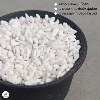 🌱 วัสดุปลูก เพอร์ไลท์ เวอร์มิคูไลท์ หินภูเขาไฟ00 บรรจุ 1 ลิตร วัสดุปลูก เพื่อความโปร่ง สำหรับผสมดิน🌱