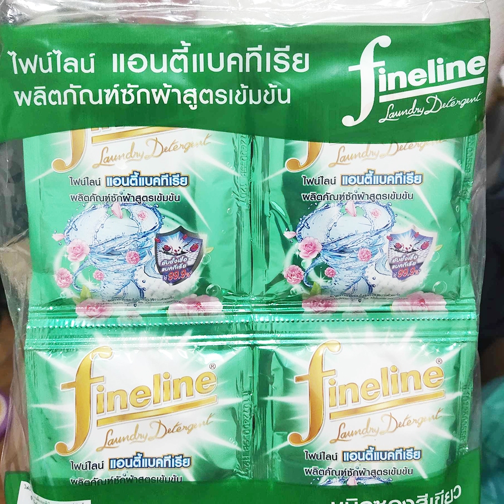 ไฟน์ไลน์ น้ำยาซักผ้าสูตรเข้มข้น สีเขียว ยับยั้งแบคทีเรีย 30 มล. x 12 ถุง