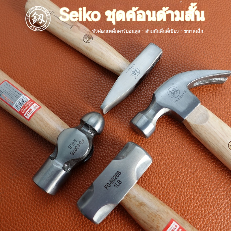 ค้อนทุบฟุกุโอกะใช้ในบ้านขนาดเล็กด้ามเครื่องมือฮาร์ดแวร์สำหรับงานไม้ค้อนทุบมินิไม้ญี่ปุ่น