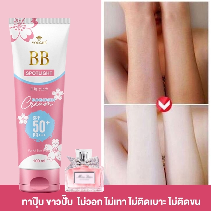 ⚡พร้อมส่ง⚡ บีบีทาตัวขาว บีบีกันแดด SPF50+++ บีบีทาตัว บีบีตัวขาว กันน้ำ กันเหงื่อ บีบีทาผิวกาย ราคา ถูกที่สุด ดีลบีเคเค แกลเลอรีภาพที่ 5
