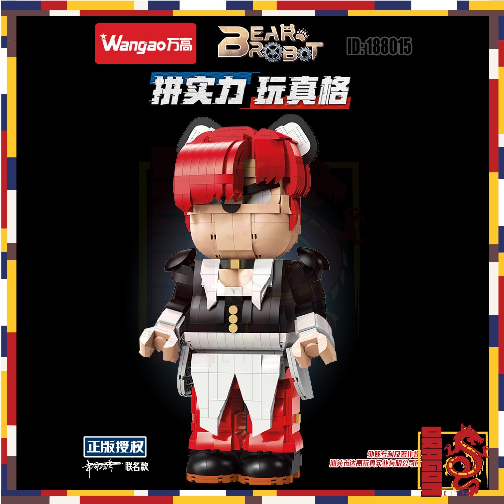 ชุดตัวต่อ WANGAO 188015 (ราชาแห่งนักสู้ ยางามิอัน) Bear Brick แบบริคครึ่งโรบอท ขนาดเท่ากับ 400%