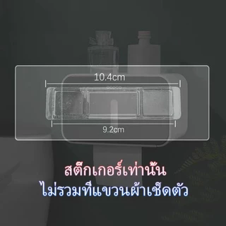 [พร้อมส่ง]Ecoco แผ่นกาว ติดผนัง แผ่นกาวอะไหล่ สำหรับ ที่วางสบู่ กล่องทิชชู่ ชั้นวางของ แบบไม่เจาะผนัง