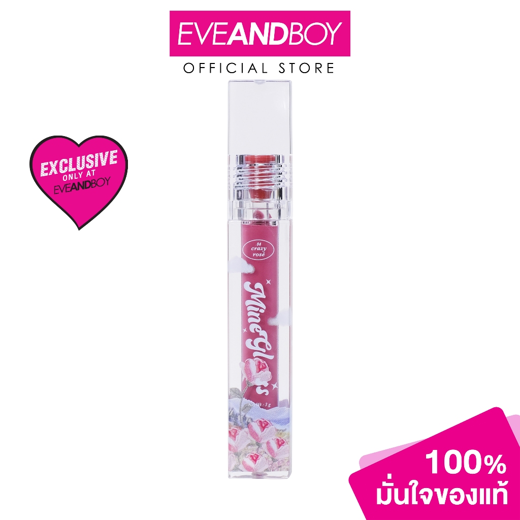 GVANA - G.Vana Crazy Rose No.04 (3 g.) จีวาน่า เครซี่โรเซ่ เบอร์ 04 ลิปออยล์แนวทิ้นท์ ปากฉ่ำ