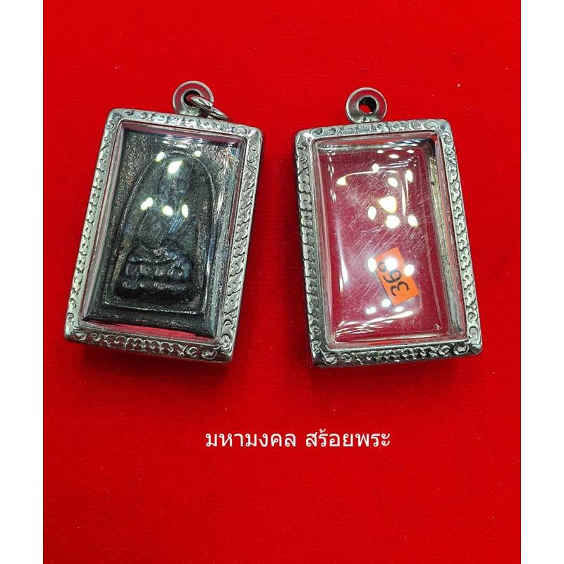 AB018 กรอบสแตนเลสแกะลาย อย่างดี เบอร์ 263 ใส่พระสมเด็จ หลวงปู่โต๊ะ ขนาดจอ 3.5*2.3 cm  แถมห่วงพุก สแตนเลส อย่างดี หนา สวย
