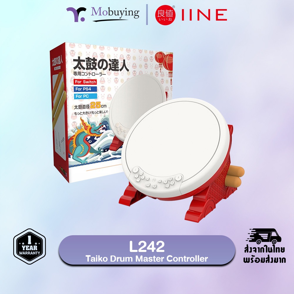 กลอง IINE L242 Taiko Drum Master Controller ชุดกลองสำหรับเกมตีกลอง Taiko เครื่องเล่นเกม Nintendo Switch , PS4 และ PC