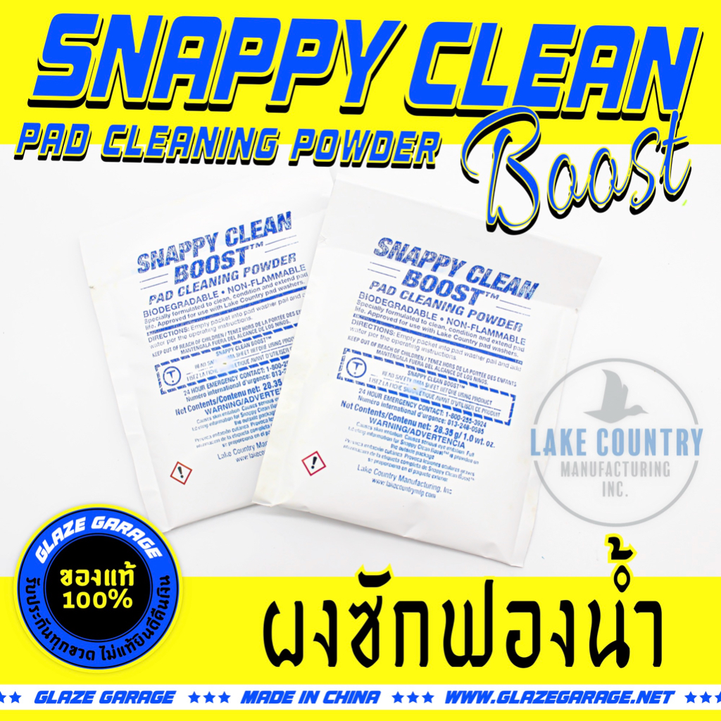 Lake Country - Snappy Clean Pad Cleaning Powder (ผงซักฟองน้ำ)