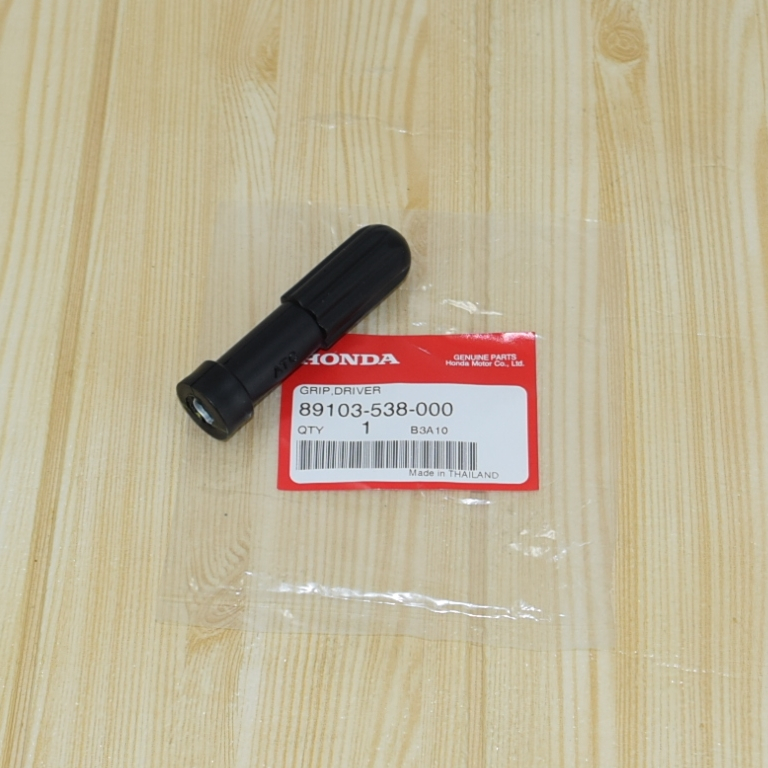 ด้ามไขควง แท้ศูนย์ฮอนด้า ราคา/1ชิ้น 89103-538-000