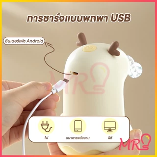 เครื่องปั๊มน้ําดื่ม แบบชาร์จแบตได้ ที่ปั๊มน้ำมือถือ ที่ปั๊มน้ำดื่ม จัดส่งจากประเทศไทย