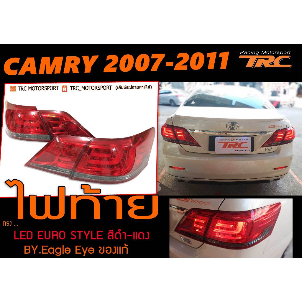 CAMRY 2007 2008 2010 2011 ไฟท้าย LED EURO สีแดง/ดำ BY.Eagle Eyeแท้
