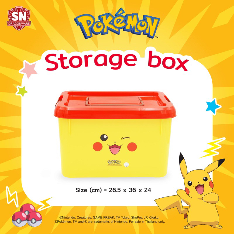 กล่องเก็บของ storage box, toy box