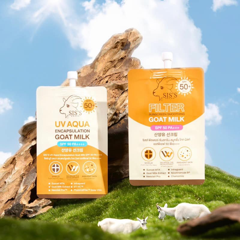 ส่งฟรี/ส่งไว กันแดดนมแพะ SIS's Goat Milk Sunscreen ซิสส์ แบบซอง มีให้เลือก 2 สูตร SIS'S SPF50 PA+++ไม่เหนอะหนะ ไม่อุดตัน