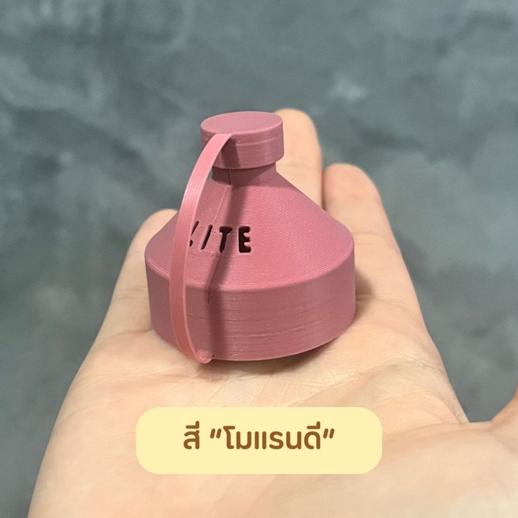 Lite ฝายาดมหงส์ไทย สำหรับยาดม ( สินค้าเฉพาะฝา ไม่รวมยาดม ) ฝาสำหรับสูดเข้าจมูกโดยตรง สินค้า 3d Print จุกยาดม