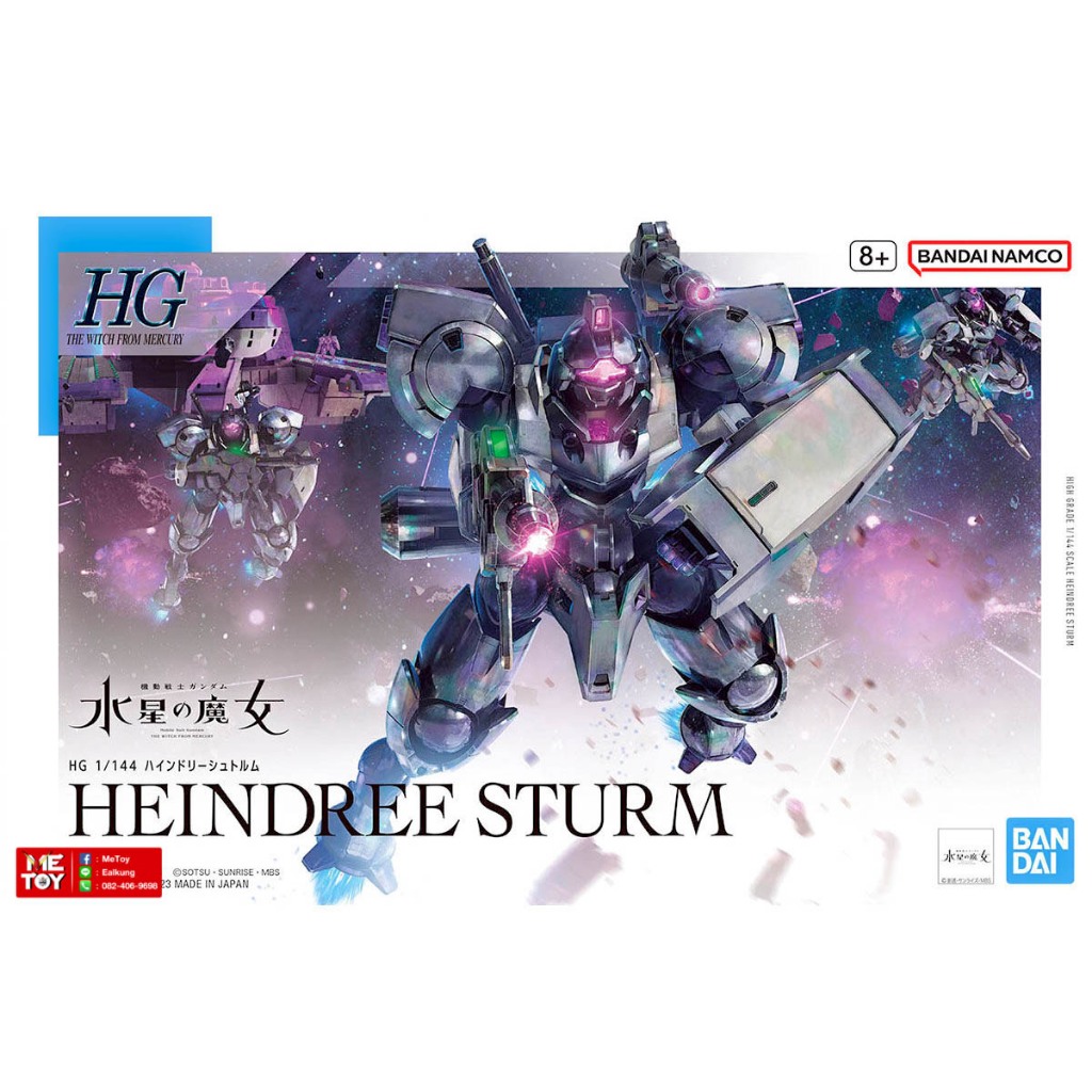 HG 1/144 Heindree Sturm