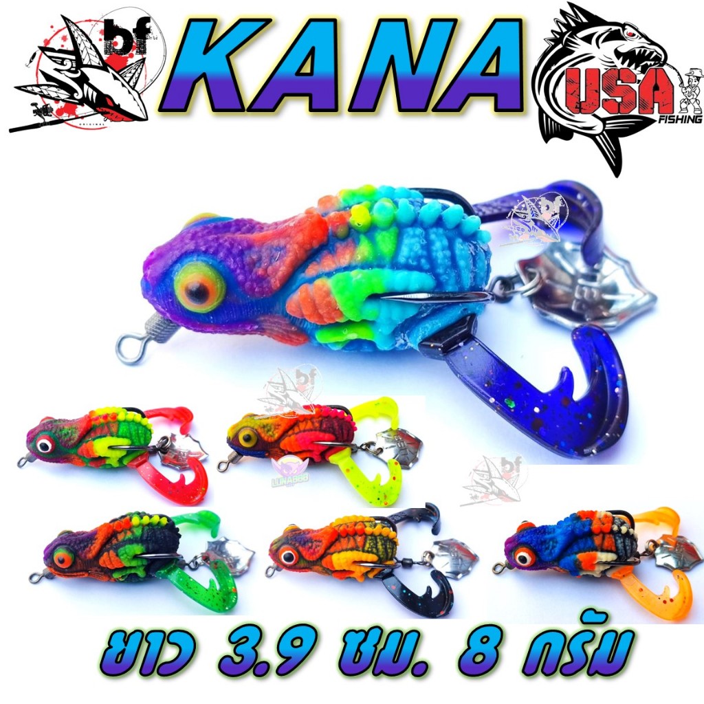 กบยาง ขาเตะ รุ่น KANA กาน่า USA  น้าโอ๊ต 3.6ซม นน. 8g. เบ็ด BKK 1/0