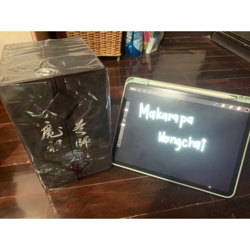 Boxset ปรมาจารย์ลัทธิมาร (หนังสือมือ 1 ในซีล)