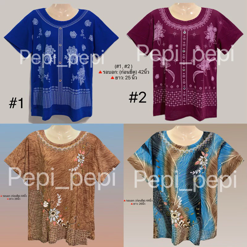 เสื้อยืดแขนสั้น ลายดอก ผ้านิ่มใส่สบาย มีหลายลายหลายสี