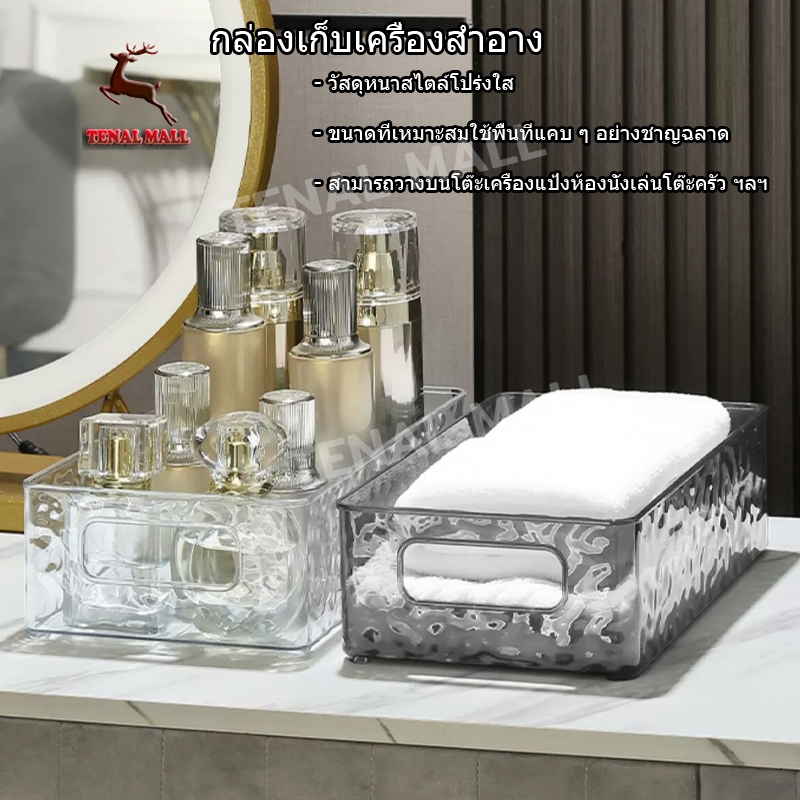 กล่องลิ้นชักอะคริลิคใส เก็บเครื่องสําอางค์ กล่องเก็บเครื่องสำอาง ที่เก็บของในครัว ถาดใส่ของอเนกประสงค์ เรียบหรูดูแพง