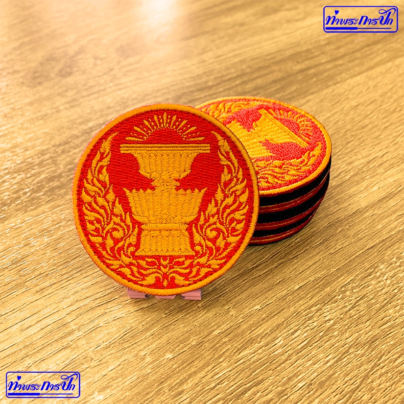 อาร์ม รัฐสภา (เย็บติด-ตีนตุ๊กแก)