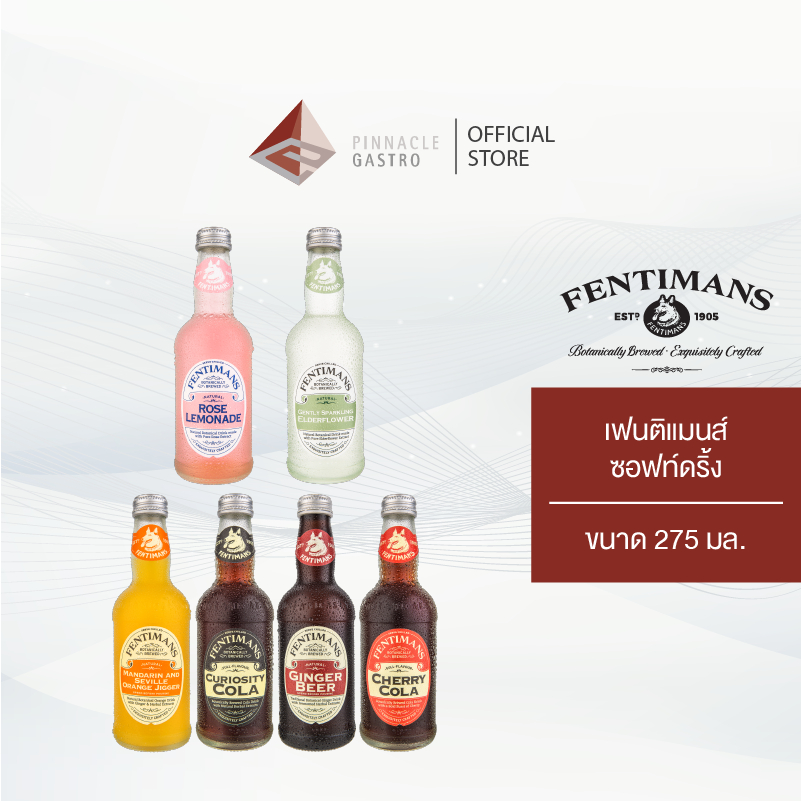 Fentimans 200 ml. 1X24 Bottles เครื่องดื่มเฟนติแมนส์ 200มล.