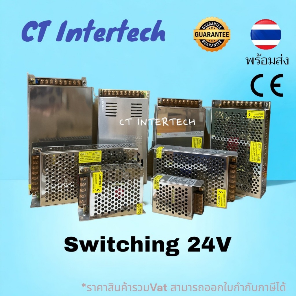 ***พร้อมส่ง***Switching power supply 24V 1A 2A 3A 5A 10A 15A 20Aสวิตชิ่งเพาเวอร์ซัพพลาย