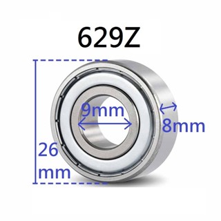 ลูกปืน 629 ตลับลูกปืน 629Z ตลับลูกปืนพัดลม 629z เสียงเงียบ ย…