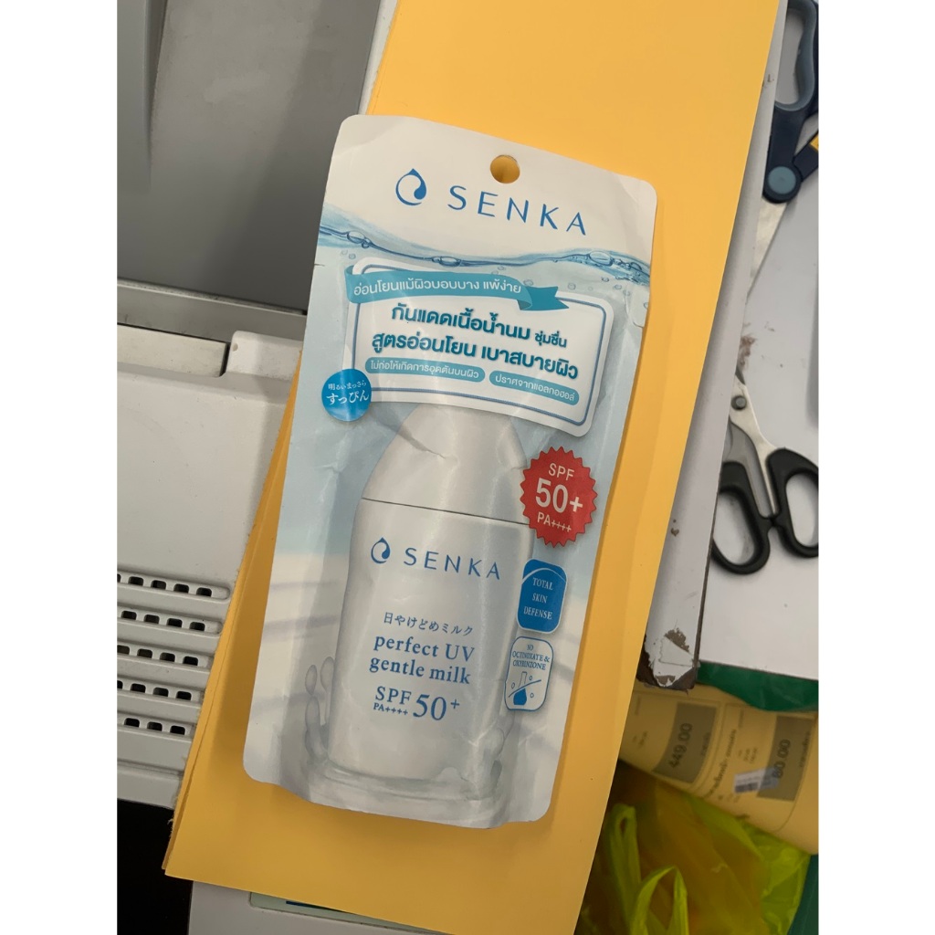 Senka กันแดด Perfect UV Gentle Milk SPF50PA++++