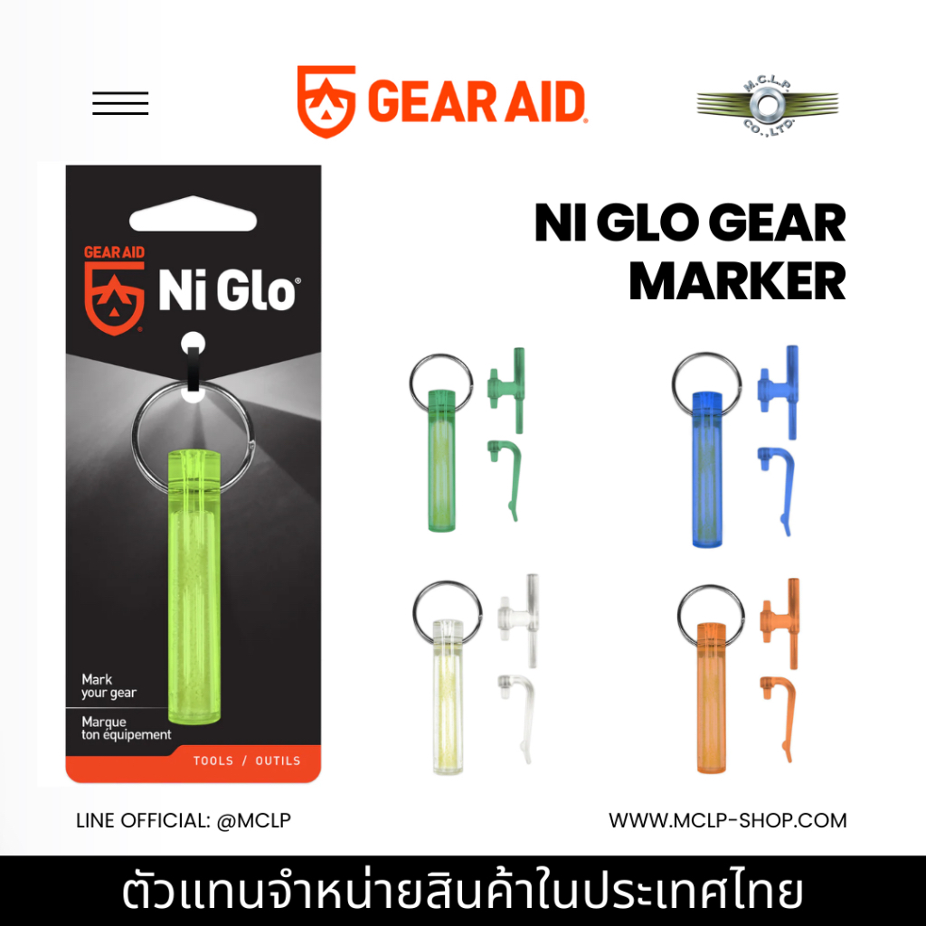 Gear Aid Ni Glo Gear Marker - Key Chain Light
