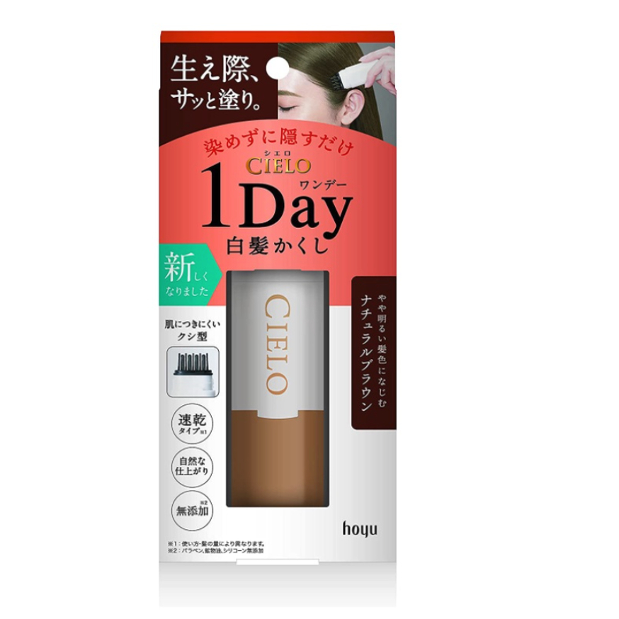 หวีปิดผมหงอก​ Hoyu Cielo combing cover จากญี่ปุ่น สีติดทน ไม่เป็นคราบ มี4สีโทน