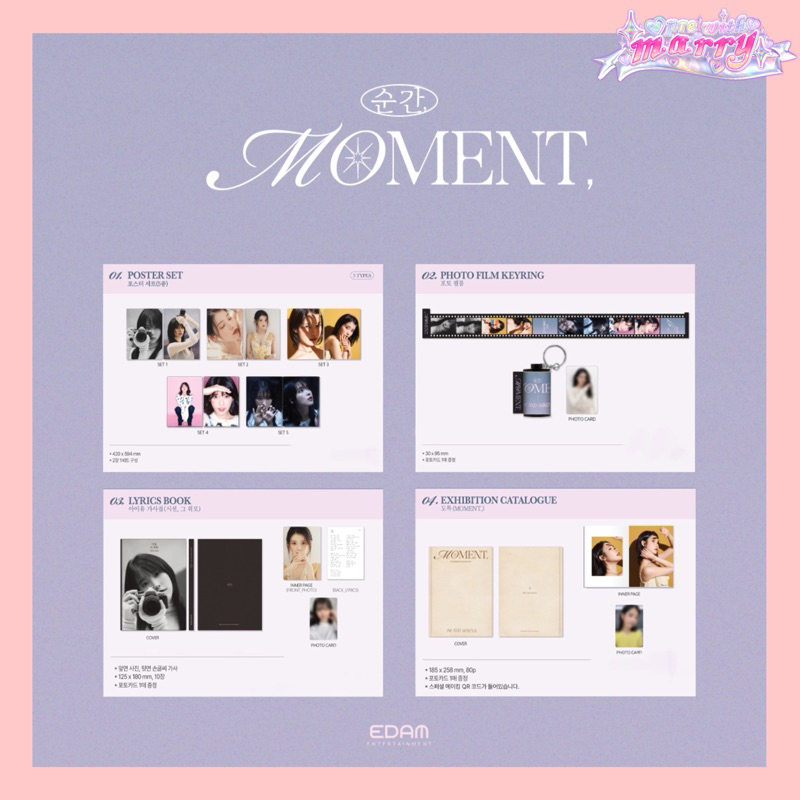 pre 𖤐 IU ꒰ MOMENT ꒱ OFFICIAL MD กู้ดไอยู