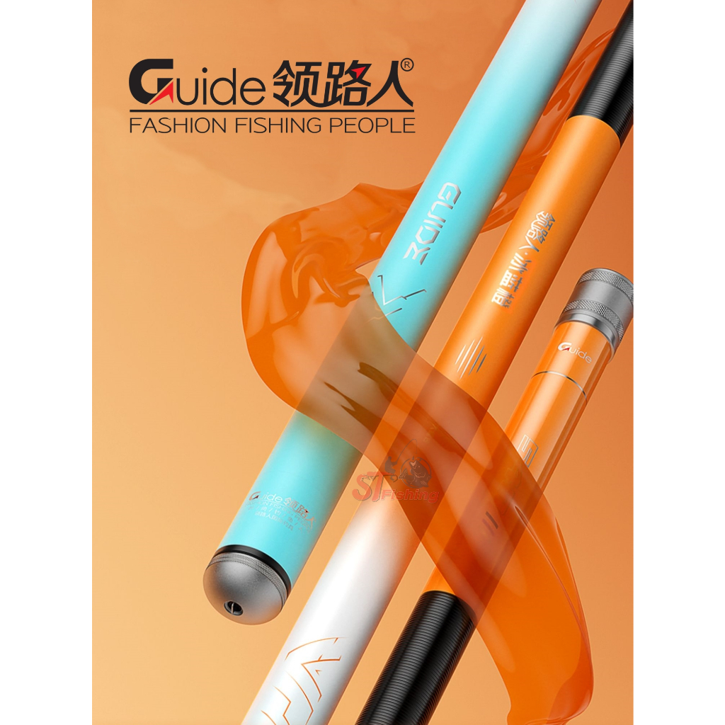 คันชิงหลิว GUIDE Leader เวทคัน 5.5H Design คันเรียบเนียนสีสรรค์สดใส น้ำหนักเบา โคนคันเล็กลง จับถนัดม