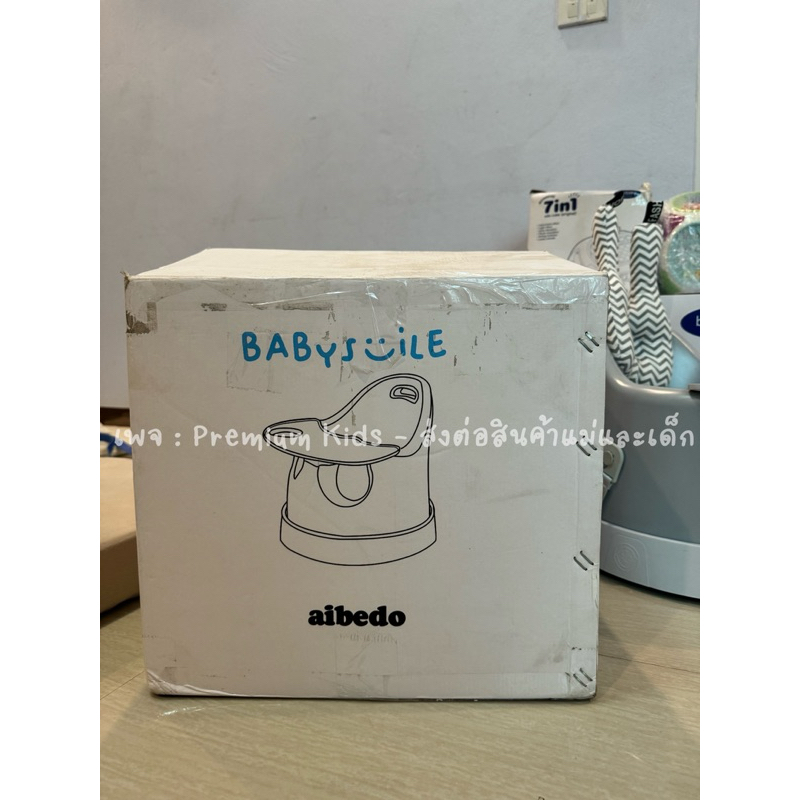 Aibedo เก้าอี้หัดนั่ง+ทานข้าว🩶